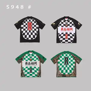 Supreme Sports Jerseys 805583 catalog reference